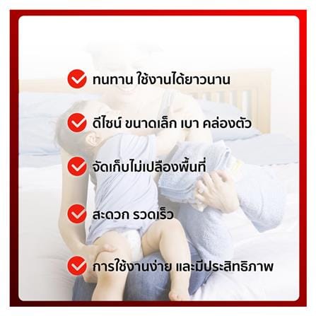 เตารีดแห้ง TEFAL FS4035T 1.70ปอนด์_8