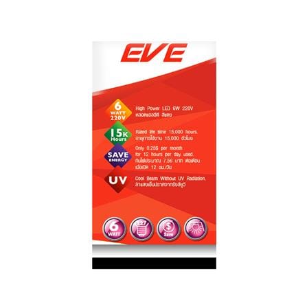 หลอด LED EVE A60 15000HR 6 วัตต์ สีแดง E27_2