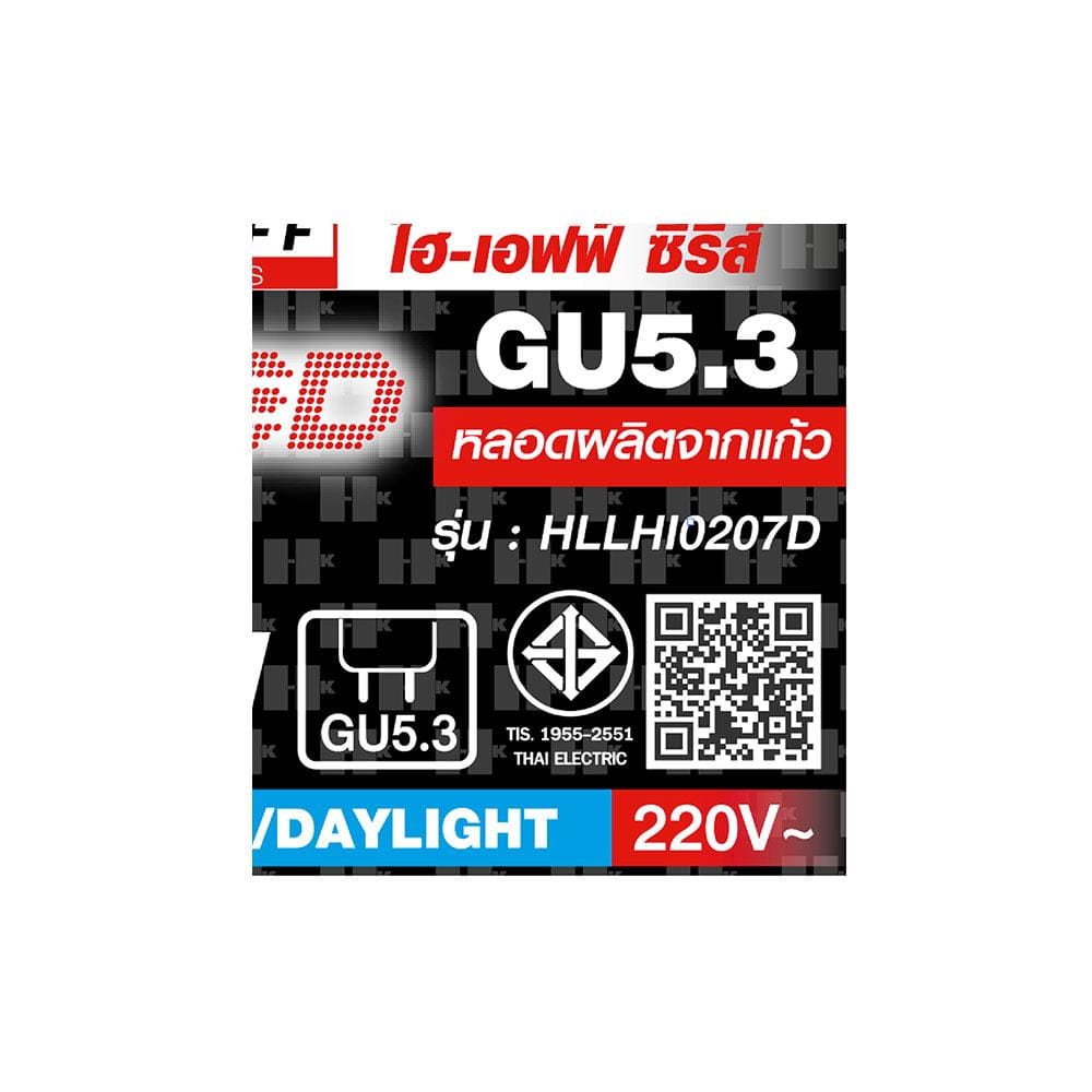 หลอด LED HI-TEK MR16 7 วัตต์ DAYLIGHT
