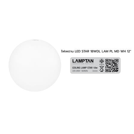 ไฟเพดาน LED LAMPTAN STAR 12 นิ้ว 18 วัตต์ DAYLIGHT สีขาว_4