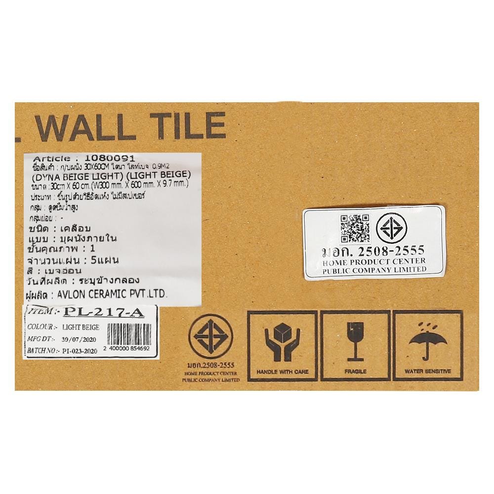 กระเบื้องผนัง 30x60 ซม. TARA ไดนา ไลท์เบจ A 0.9M2
