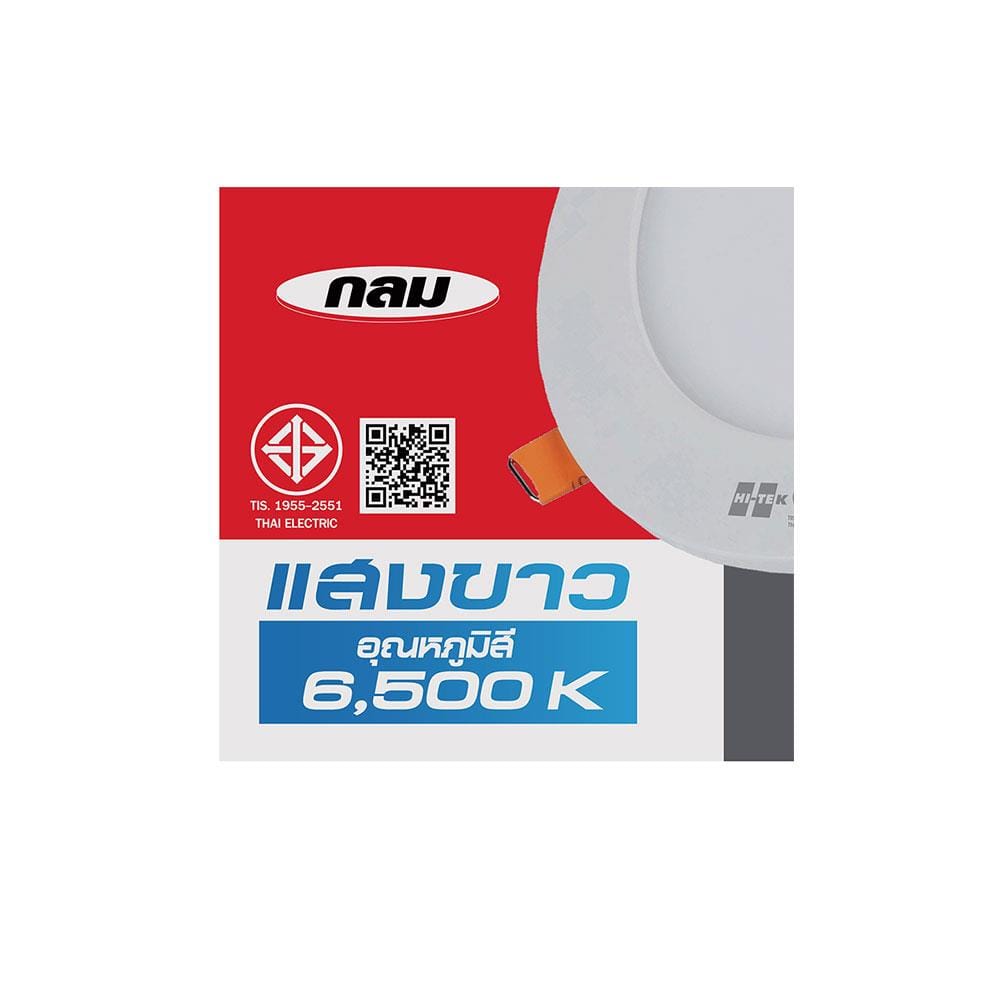 ดาวน์ไลท์ LED HI-TEK ECO HFLEPR018D ROUND 8 นิ้ว 18 วัตต์ DAYLIGHT สีขาว