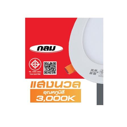 ดาวน์ไลท์ LED HI-TEK ECO HFLEPR012W ROUND 6 นิ้ว 12 วัตต์ WARM WHITE สีขาว_3