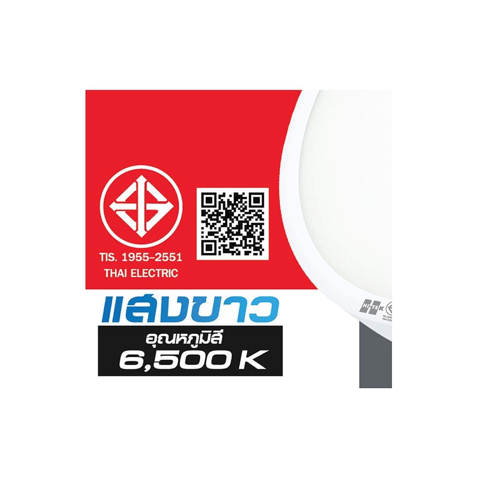 ดาวน์ไลท์ LED HI-TEK HFLEPS006D 4 นิ้ว 6 วัตต์ DAYLIGHT สีขาว