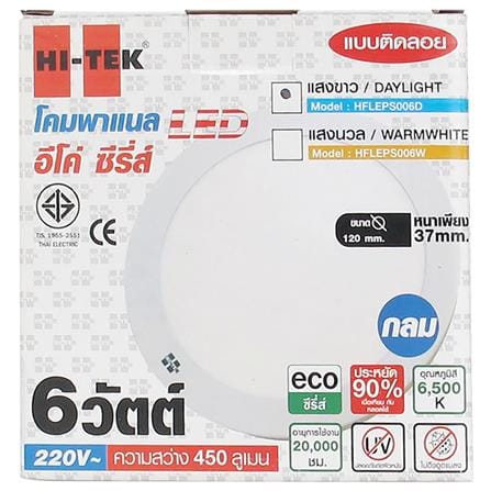 ดาวน์ไลท์ LED HI-TEK HFLEPS006D 4 นิ้ว 6 วัตต์ DAYLIGHT สีขาว_2