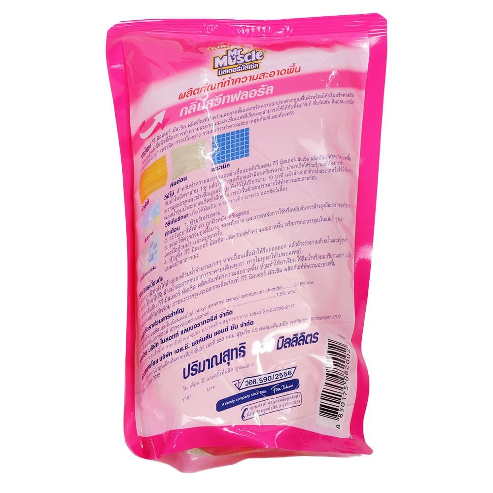 น้ำยาทำความสะอาดพื้น KIWI MR.MUSCLE 800ml แพ็คคู่ SWEET FLORAL