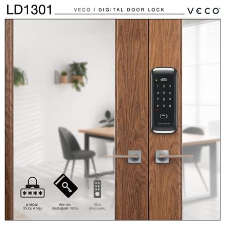 กลอนดิจิตอล VECO LD1301_2