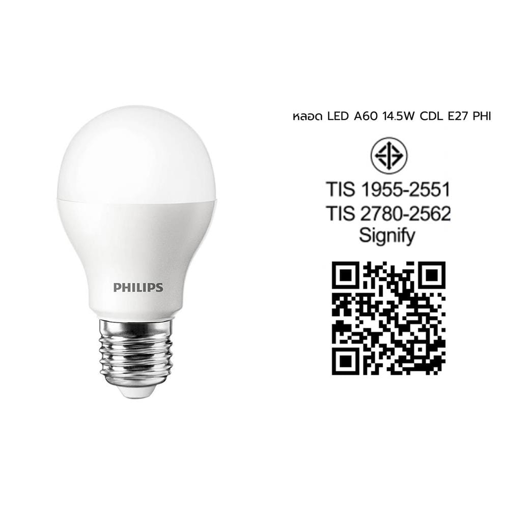 LED BULB PHILIPS A60 CDL 14.5W WHITE