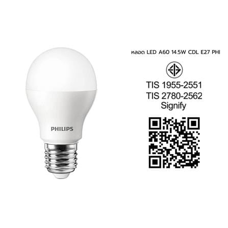LED BULB PHILIPS A60 CDL 14.5W WHITE_2