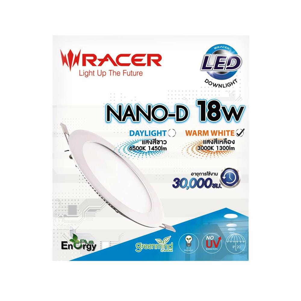ดาวน์ไลท์ LED RACER NANO-D 8.6 นิ้ว 18 วัตต์ WARM WHITE สีขาว