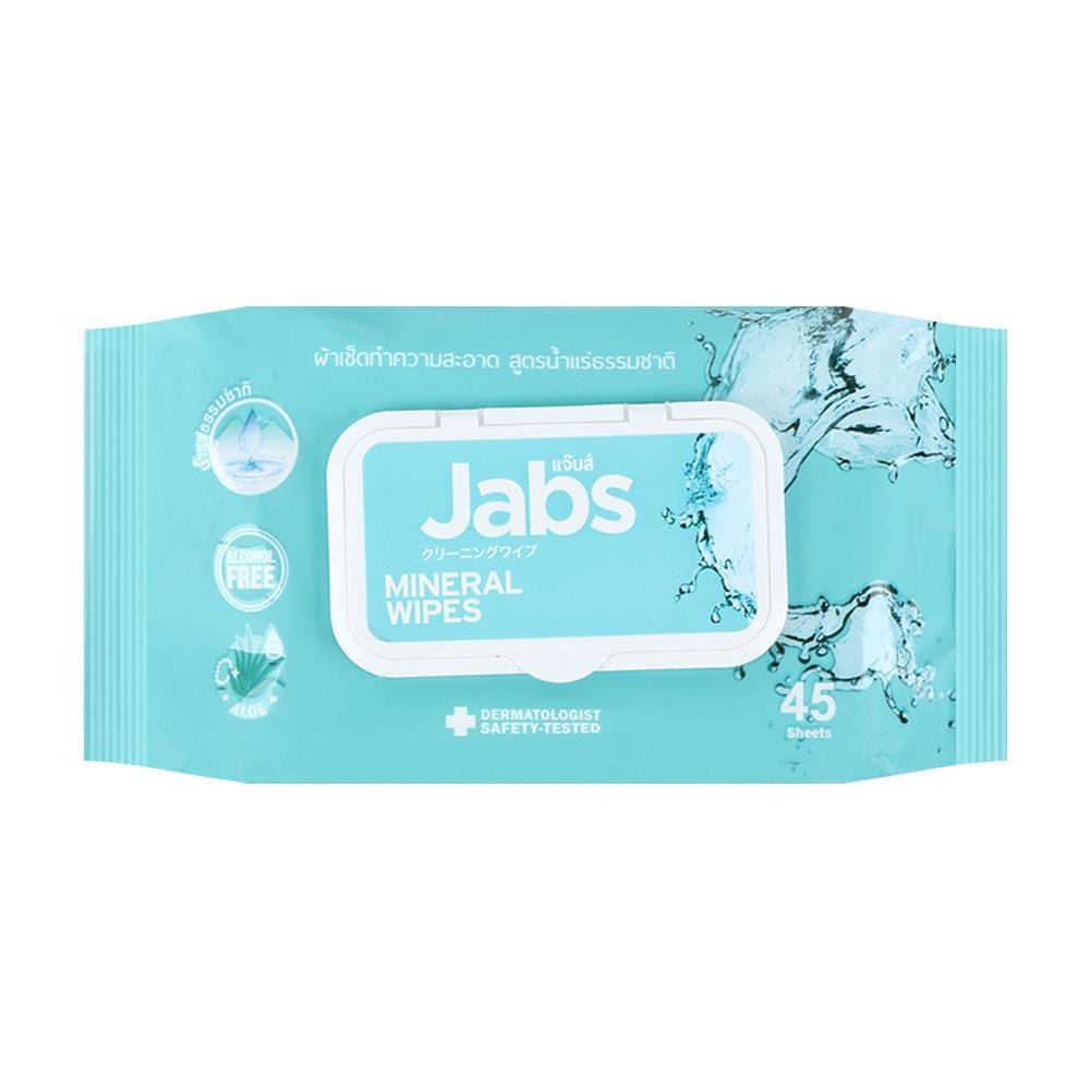 ผ้าเช็ดทำความสะอาดน้ำแร่ธรรมชาติ JABS 45 แผ่น