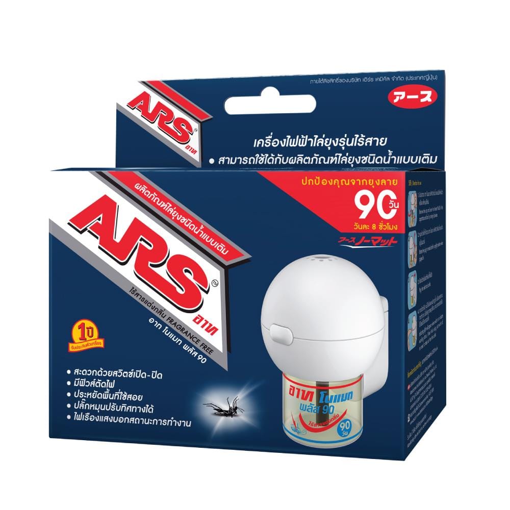 เครื่องไฟฟ้าไล่ยุง ARS NOMATH PLUS 90day ODORLESS