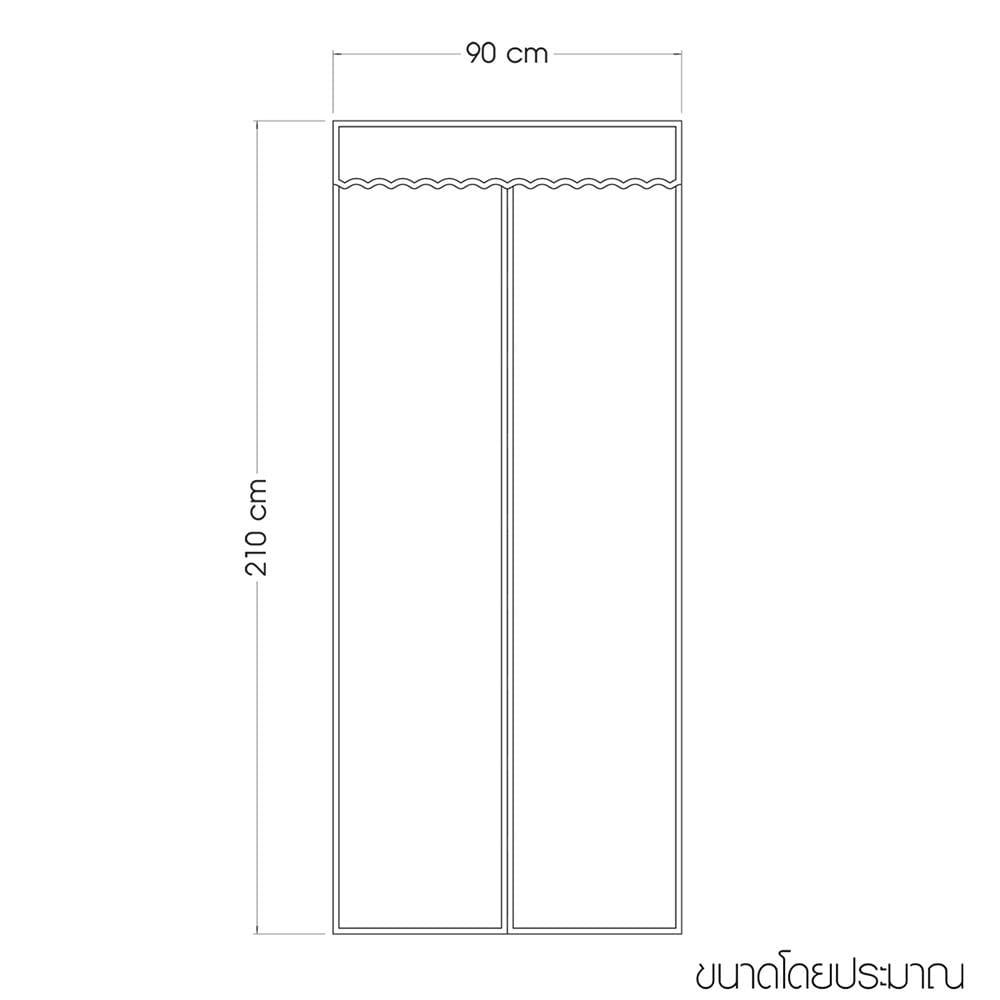 ม่านกันยุงและแมลง WSP TK-50/BR 90X210 ซม. สีน้ำตาล