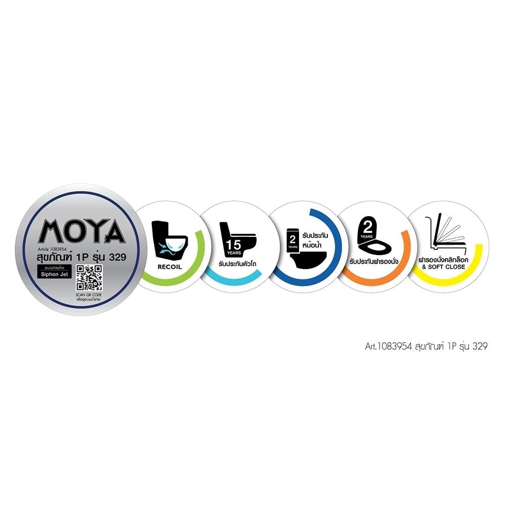 สุขภัณฑ์ 1 ชิ้น MOYA 329 3/6 ลิตร สีขาว