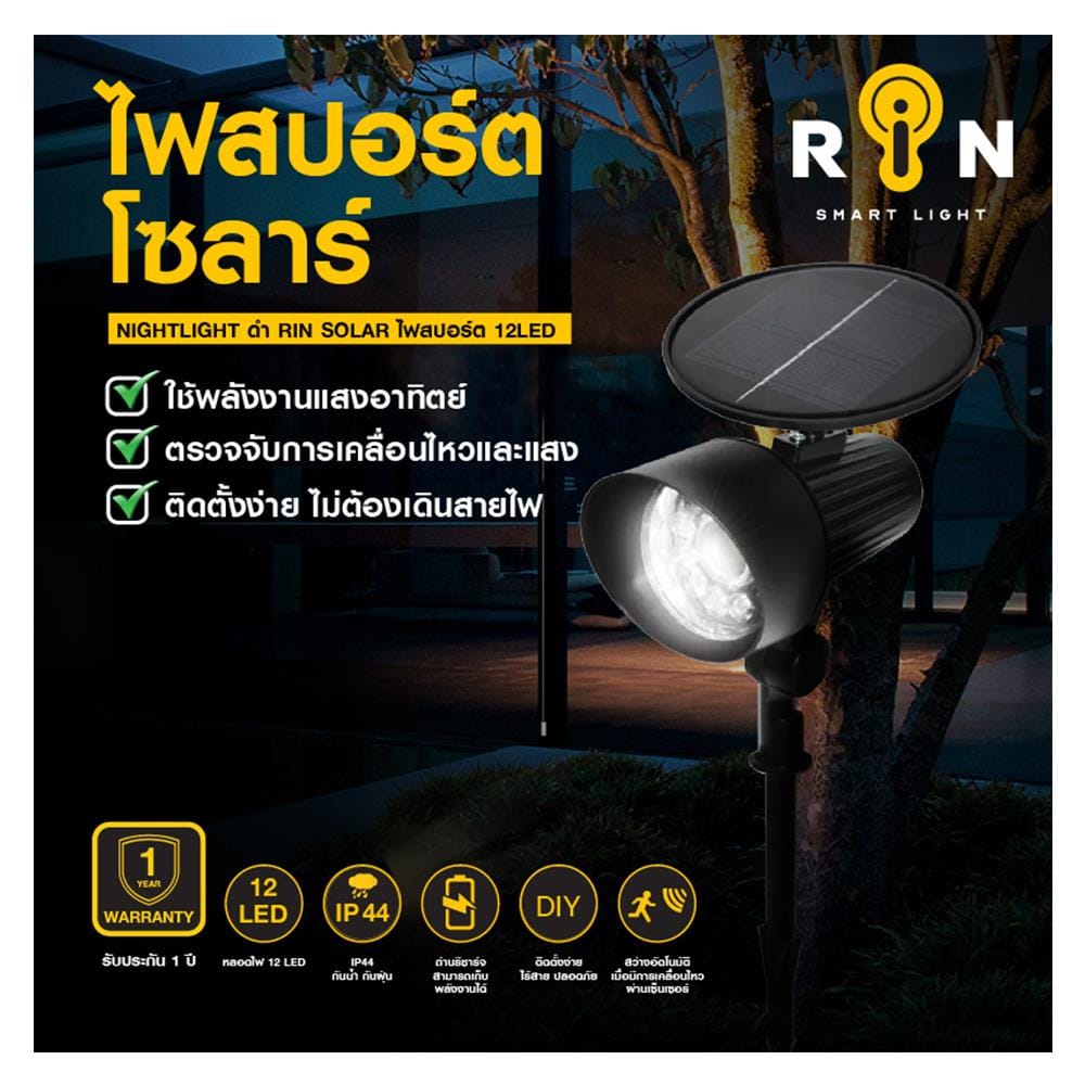 SOLAR GARDEN LIGHT RIN 216101201 BLACK