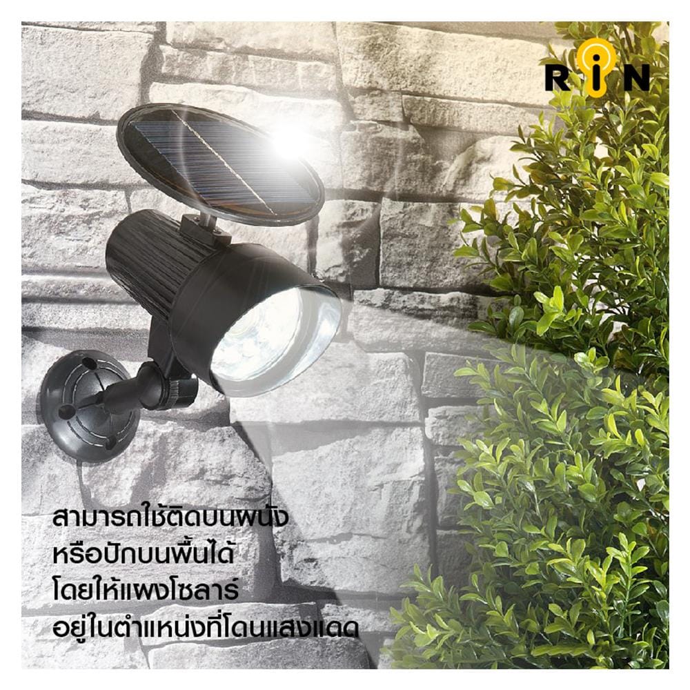 SOLAR GARDEN LIGHT RIN 216101201 BLACK