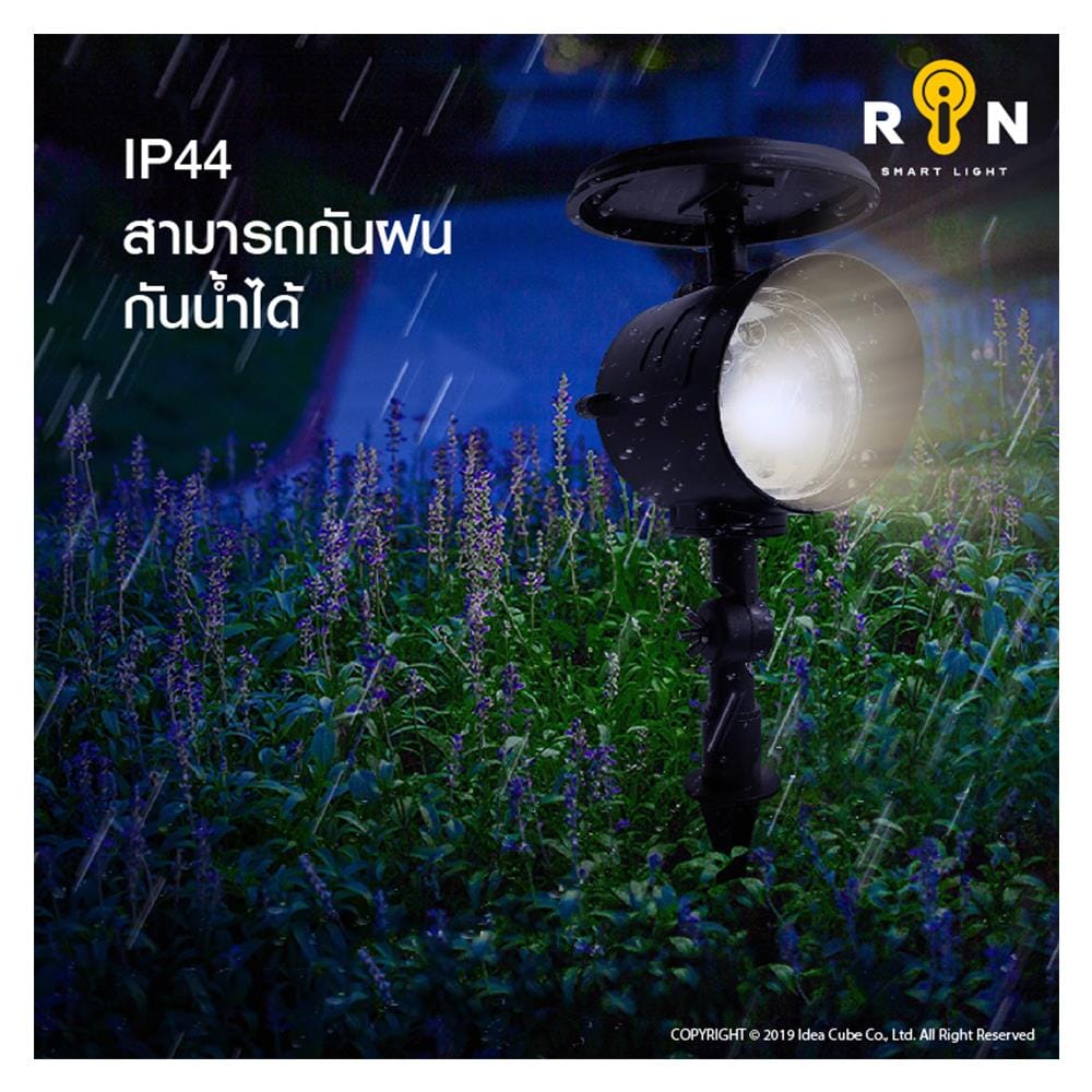SOLAR GARDEN LIGHT RIN 216101201 BLACK