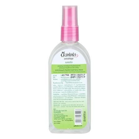 สเปรย์ป้องกันยุง SOFFELL 80ml NATURAL_1