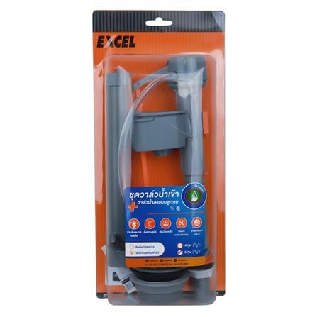 วาล์วครบชุด EXCEL EC-VP163_3
