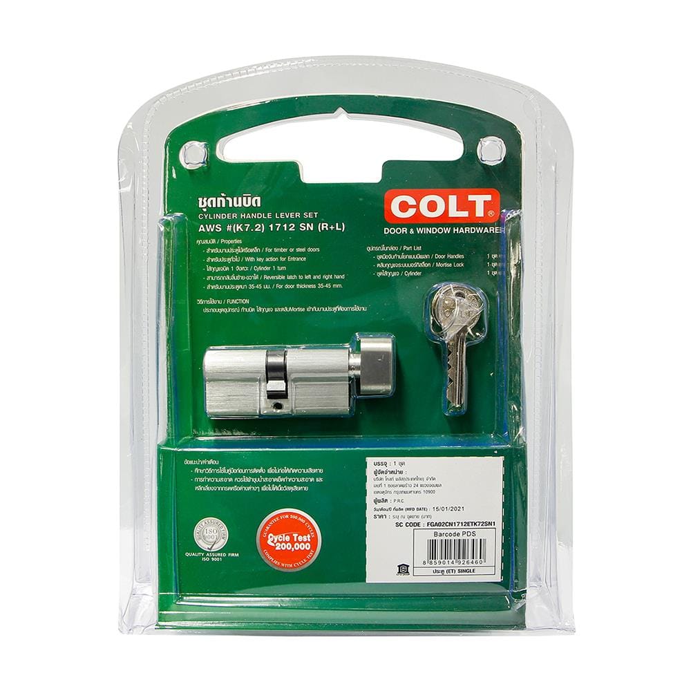 มือจับ MORTISE COLT AWS (K7.1)1712 สีสเตนเลส