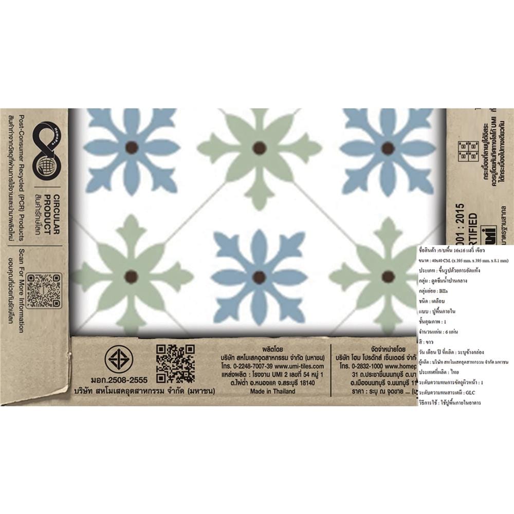 FLOOR TILE 16x16IN DURAGRES HARRY GREEN EXC 0.96SQ.M