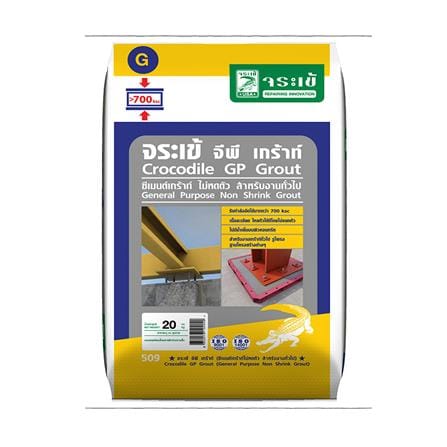 ซีเมนต์ไม่หดตัว จระเข้ GP GROUT 20 กก. สีเทา_0