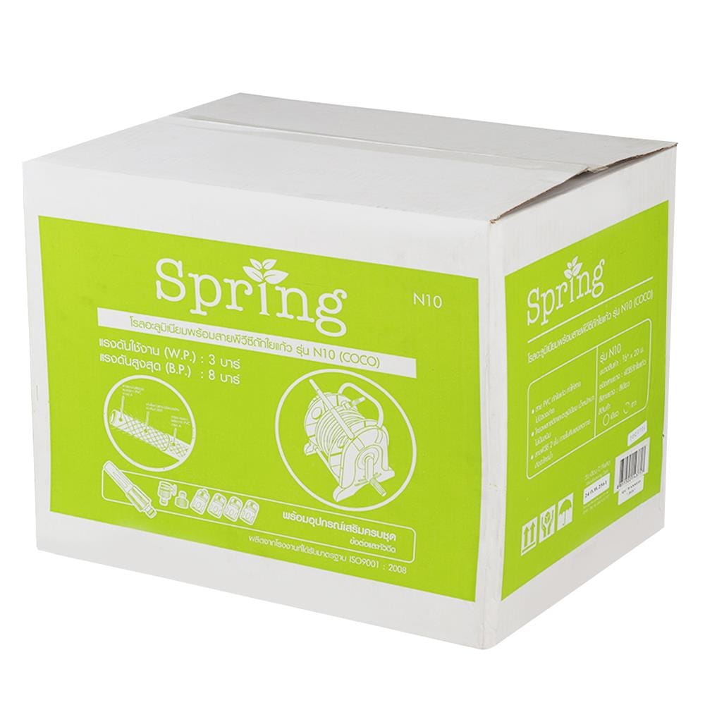 สายยางโรลตั้งพื้น SPRING N10 1/2 นิ้วx20M สีเขียว-เทา