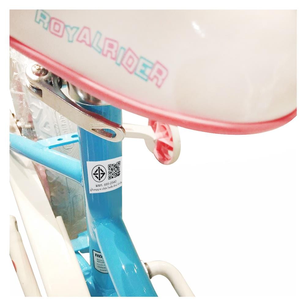 จักรยานเด็ก ROYAL BABY STARGIRL 16 นิ้ว สีน้ำเงิน