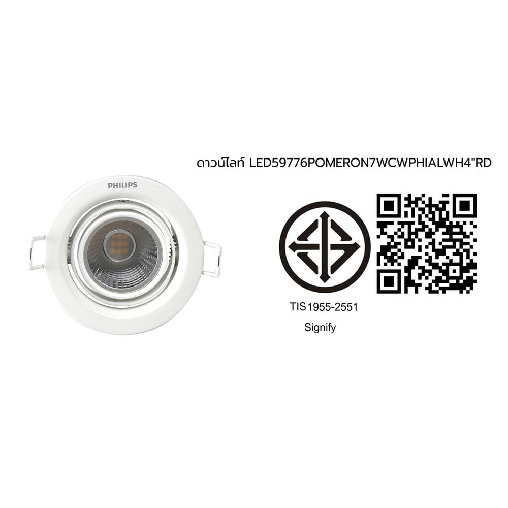ดาวน์ไลท์ LED PHILIPS 59776 POMERON 4 นิ้ว 7 วัตต์ COOL WHITE สีขาว