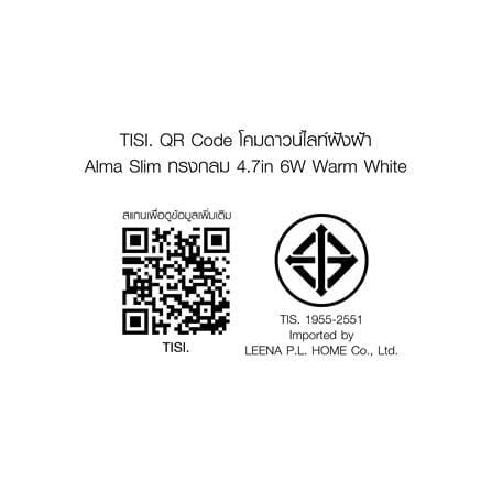 ดาวน์ไลท์ LED NAGAS DWL ALMA 5 นิ้ว 6 วัตต์ WARM WHITE สีขาว_4