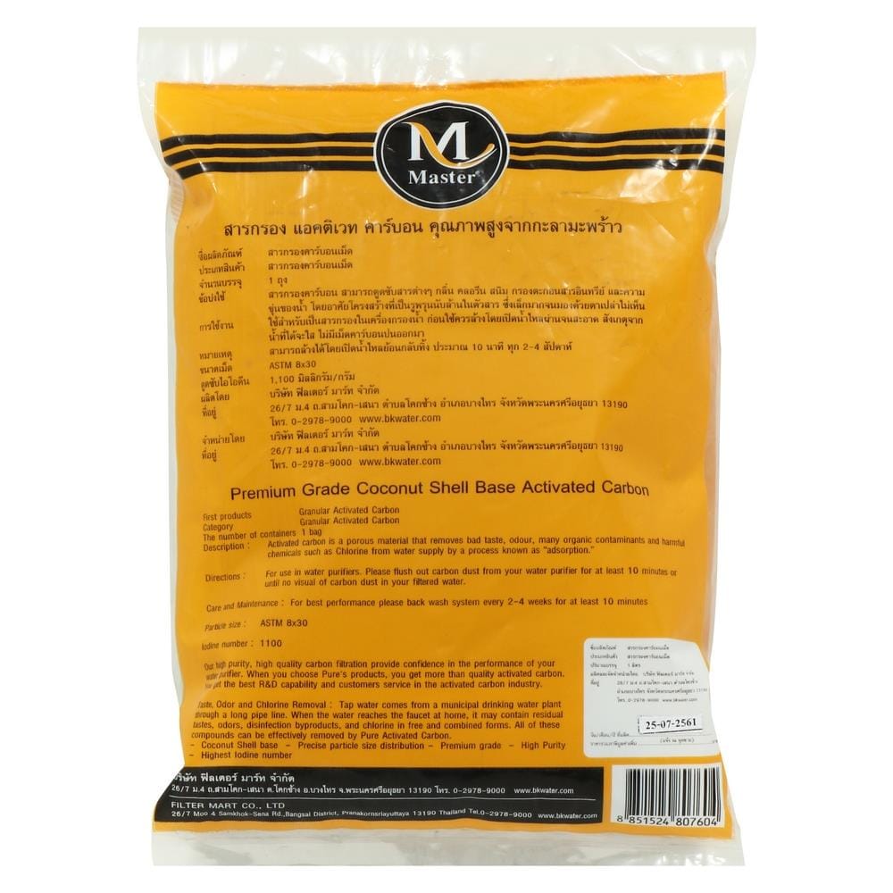 สารกรอง MASTER ACTIVATED CARBON 1 ลิตร
