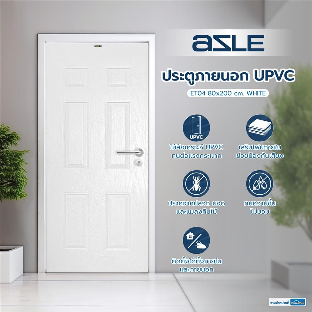 AZLE 80X200CM WHITE ET-04 DOOR (NOT DRILL)