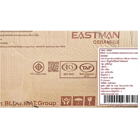 WALL TILE 30x60CM EASTMAN CARMEN STON BROWN/GREY 1.44SQ.M_4