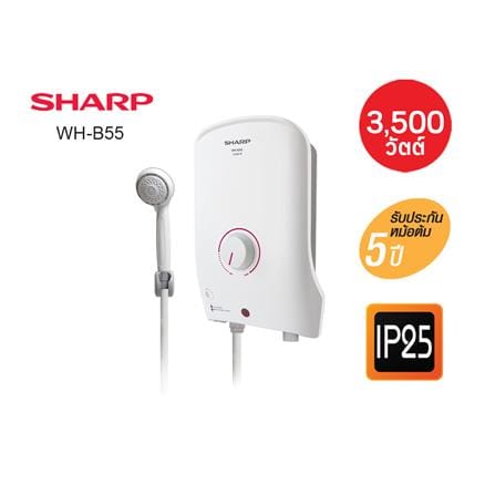 เครื่องทำน้ำอุ่น SHARP WH-B55 3500 วัตต์ สีขาว_4