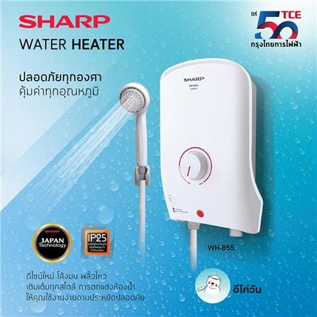 เครื่องทำน้ำอุ่น SHARP WH-B55 3500 วัตต์ สีขาว_6