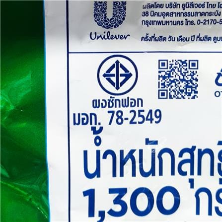 ผงซักฟอก BREEZE EXCEL 1,300 ก. ฟลอรัล บรีส_2