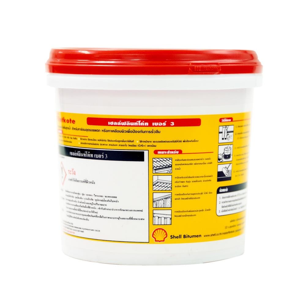 ยางมะตอยกันซึม SHELL FLINTKOTE เบอร์ 3 1 กก. สีดำ