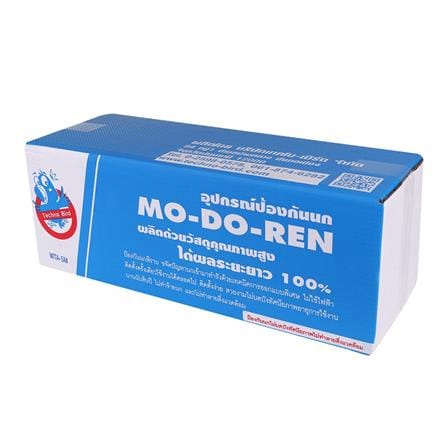 อุปกรณ์ป้องกันนกพิราบ TECHNO BIRD MODOREN-WTA 5 ม._2