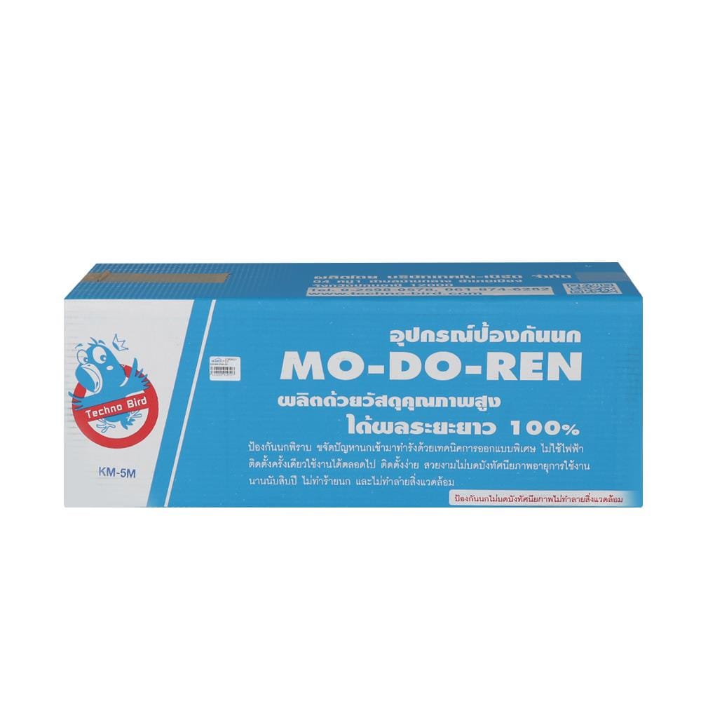 อุปกรณ์ป้องกันนกเล็ก TECHNO BIRD MODOREN-KM 5 ม.