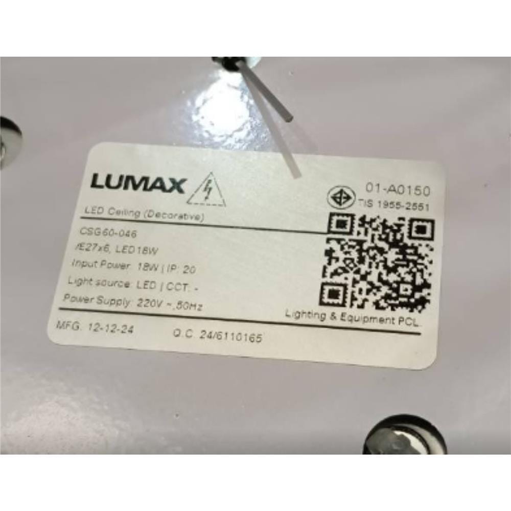 ไฟถาด LED L&E 01-A0150 18 วัตต์ DAYLIGHT สีขาว 1 หัว