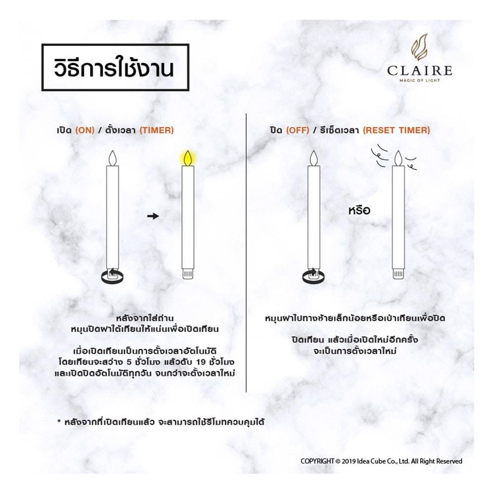 เชิงเทียนเป่าดับ LED CLAIRE 25 ซม. สีเหลือง
