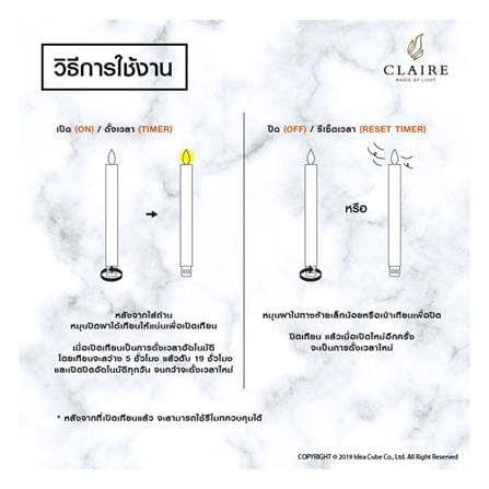 เชิงเทียนเป่าดับ LED CLAIRE 25 ซม. สีเหลือง_3