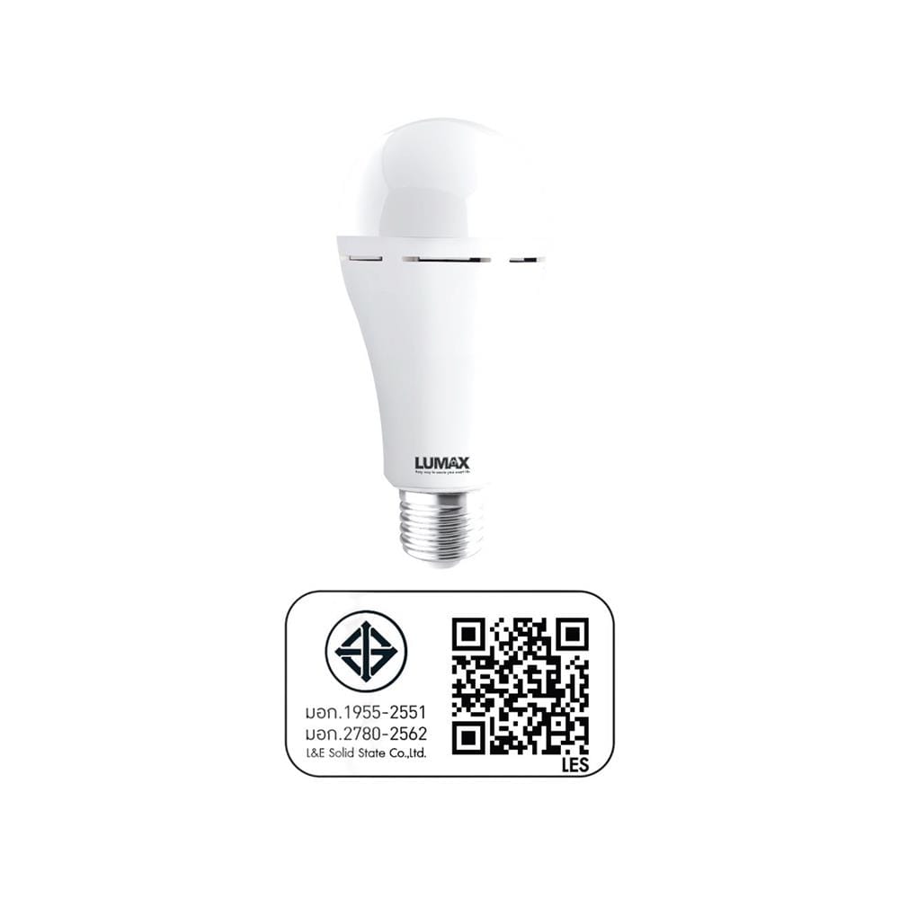 หลอด LED LUMAX EMERGENCY 7 วัตต์ WARMWHITE E27