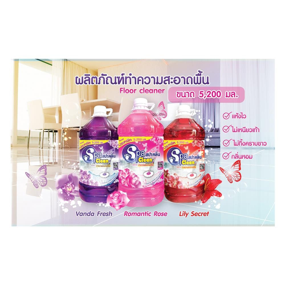 FLOOR CLEANER SPACLEAN 5200ML LILY SECRET