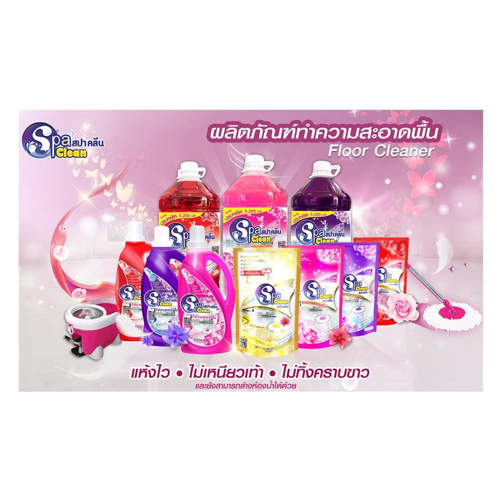 FLOOR CLEANER SPACLEAN 5200ML LILY SECRET