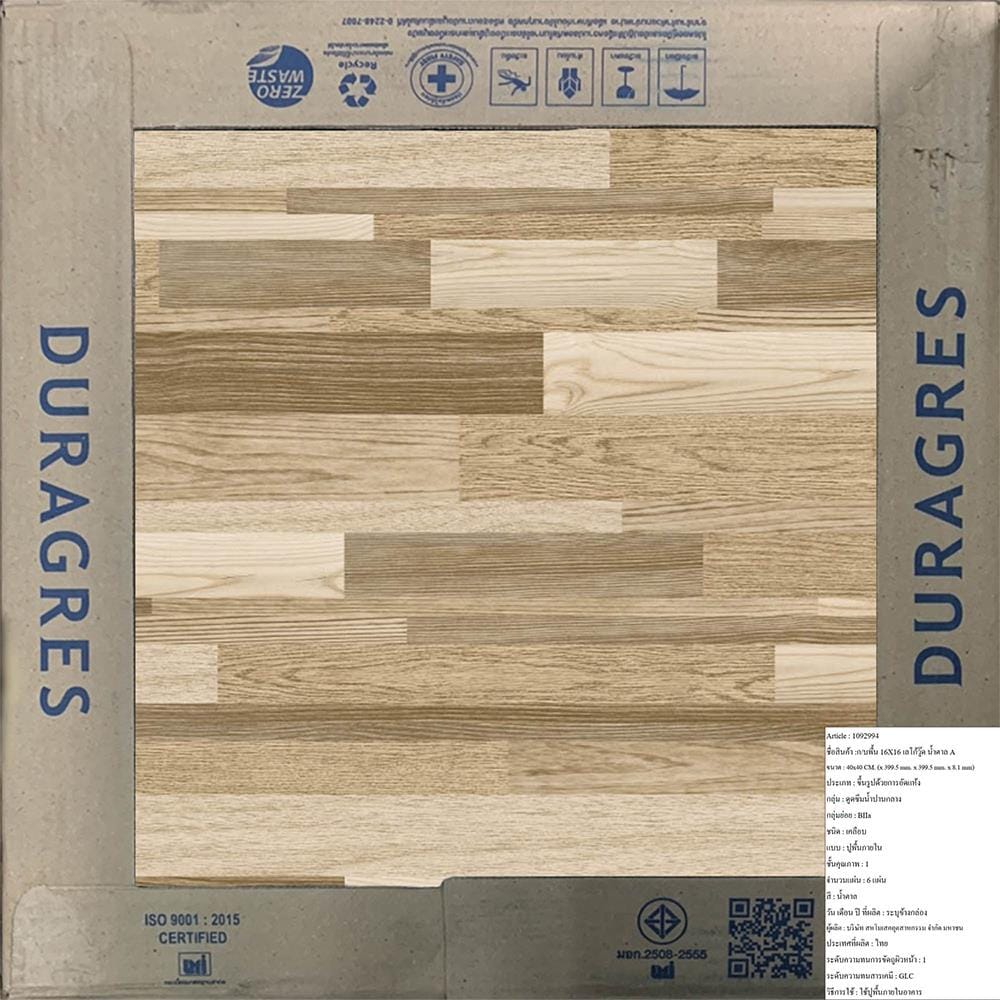 กระเบื้องพื้น 16x16 นิ้ว DURAGRES เลโก้วู๊ด น้ำตาล A