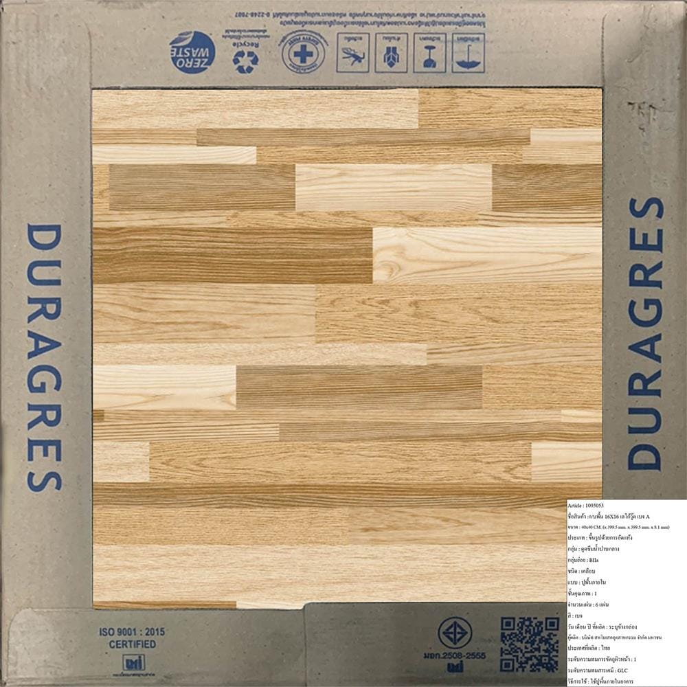 กระเบื้องพื้น 16x16 นิ้ว DURAGRES เลโก้วู๊ด เบจ A