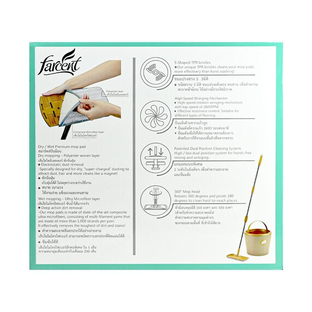 SPIN MOP AND ROUND BUCKET SET FARCENT WW6001 GOLDEN