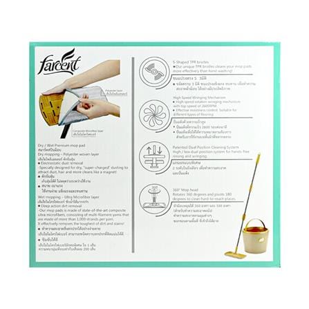 SPIN MOP AND ROUND BUCKET SET FARCENT WW6001 GOLDEN_4