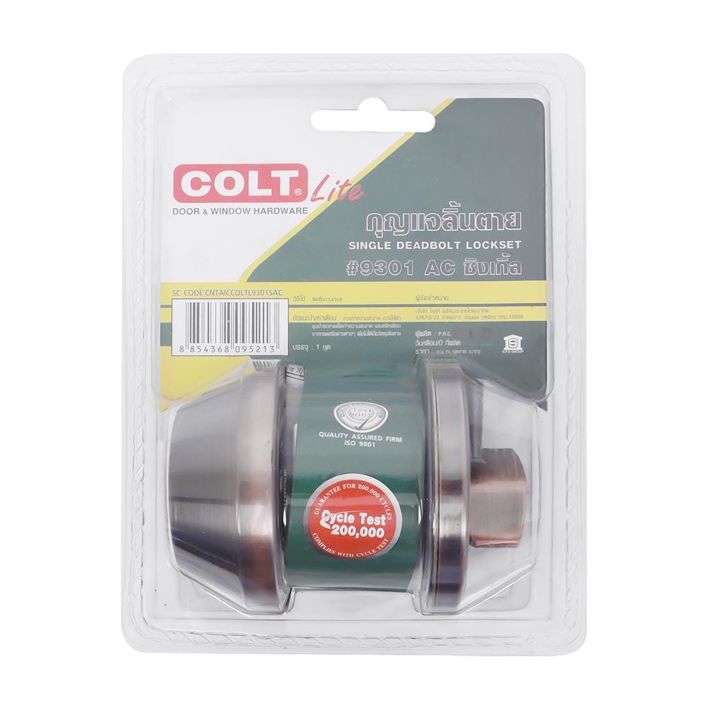 กุญแจลิ้นตาย 1 ด้าน COLT 9301 สีทองแดงรมดำ
